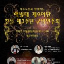 해병대제9여단 이미지