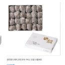 해피로PC방 아산남성점 | 1월 - 먹는 이야기 90 전시 10