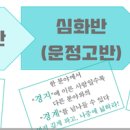 제니스학원고등관 - 25902 | 제니스학원고등관