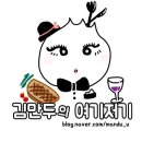 판교역로226번길 이미지
