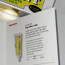 민트 | 프레민트 유자치약 후기 무신사 체험단 솔직 리뷰