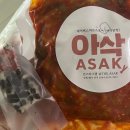 챱챱 | 아삭 레몬무뼈닭발 보통맛 내돈내산 후기 챱챱