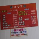 태백로닭갈비 이미지