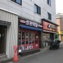 신전떡볶이팽성점