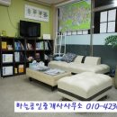동신법무사사무소 - 5071 | 동신법무사사무소