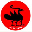 고구려PC 이미지