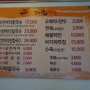 배나무골가마솥칼국수 - 1133 | 배나무골가마솥칼국수
