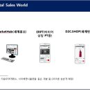 (주)대가시스템 이미지