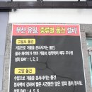 유일셀프세차 이미지