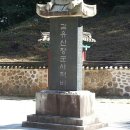안골관광농원 이미지