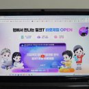 초등영어 | 초등영어 공부 학습지추천 밀크티체험 후기 (ft. 밀크T 바로체험)