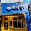 월성다방 이미지