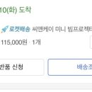 씨엔케이