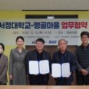 맹골마을 이미지