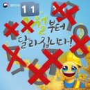 이야이야오 이미지