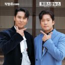 호호브라더스