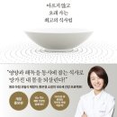건강한가