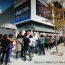 정관가화만사성정관타운 이미지