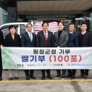 평창영월정선축산업협동조합 이미지