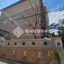 현대빌라 이미지