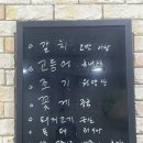 인동35길-9 이미지