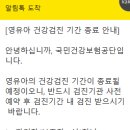 서울정진키즈치과의원 이미지