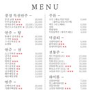 풍경한식요리주점