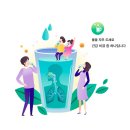 건강관리컨설턴트