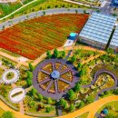 농업테마파크 이미지