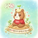 모계골 | 임신일기01. 임신 확인 및 초기｜극초기 증상, 보건소 임산부 등록, 분만병원 선택, 산후조리원 계약...