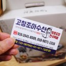 주아수산 이미지
