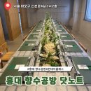 홍대향수공방 '닷노트' 원데이클래스 솔직후기, 나만의 시그니처 향수 만들기
