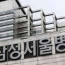 삼성서울병원