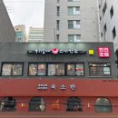 우리동네스시신조 - 서초구 서초대로78길 32 | 우리동네스시신조