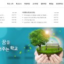 안천고등학교 이미지