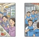 런너스클럽주