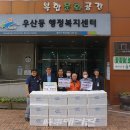 고엽제직능단체경로당 이미지