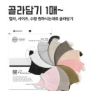 (주)시노텍스 이미지