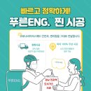 행복가스설비공사 이미지