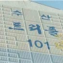 창동수산 이미지