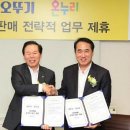 온누리약국 이미지