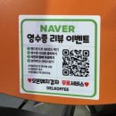 오전카센타 | 영천 이색카페 델커피 카센타 컨셉 카페에서 생맥주·피자·빙수까지!