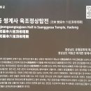 나금당 티스토리