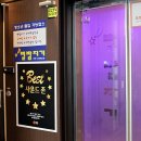 별밤지기 노래연습장 이미지