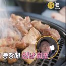 이영식농장 이미지