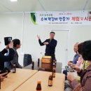 무주 농업기술센터 이미지