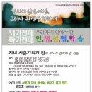 심리상담내디딤