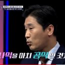 MBC 노조도 화났다.. "이준석, 공영방송을 저열한 정치도구화" 이미지