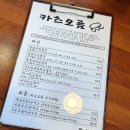 만족돈까스 이미지