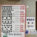성주돈오리